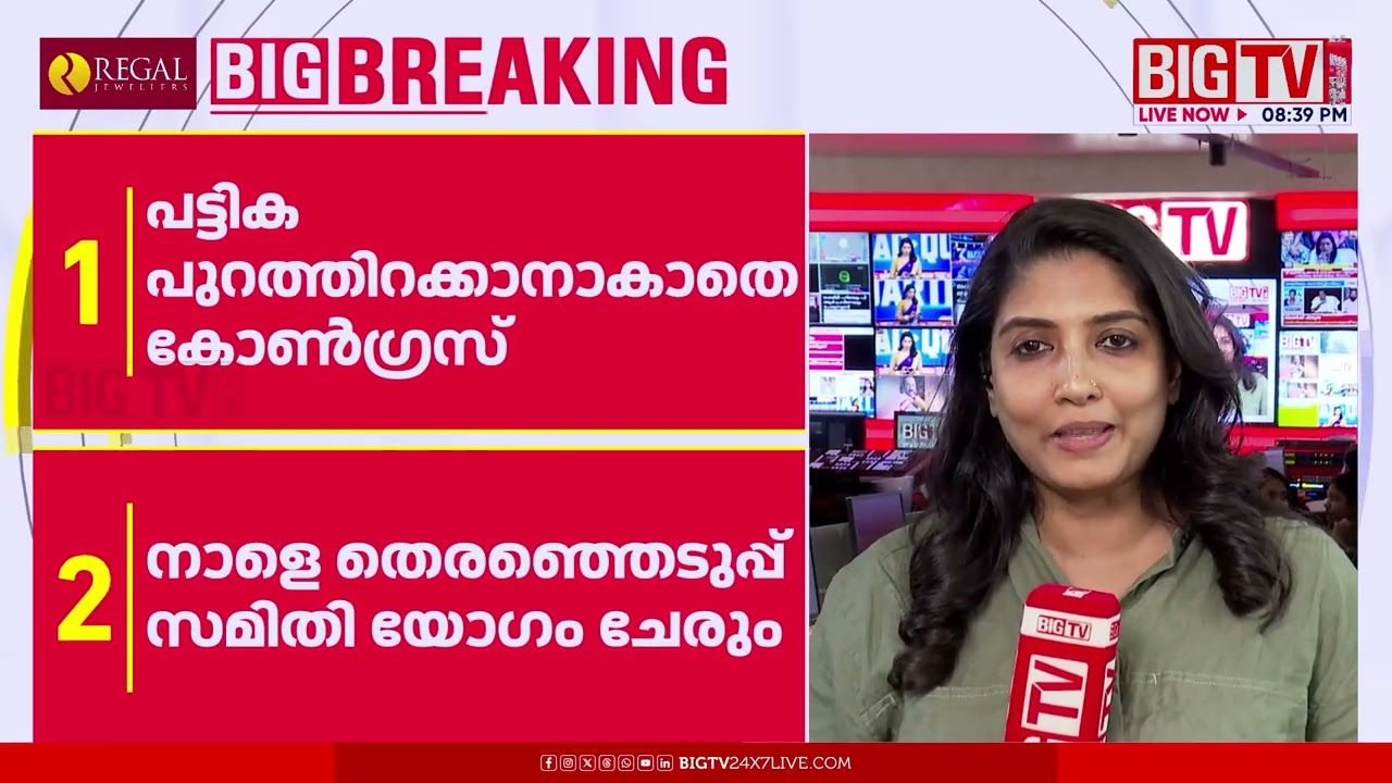 വിസ്മയങ്ങള്‍ തുടരും; കാത്തിരുന്ന് കാണൂവെന്ന് വിഡി സതീശന്‍  | VD Satheesan