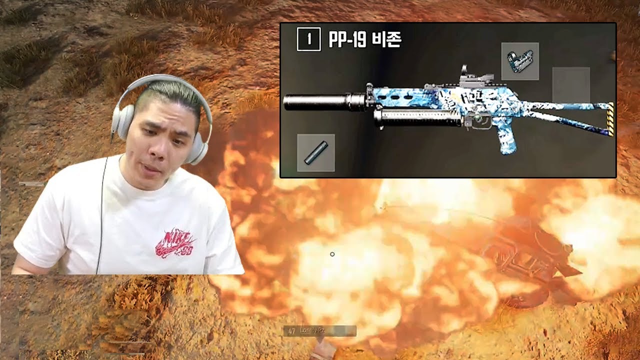 이거 비존이면 장갑차도 부시는거야 어!?
