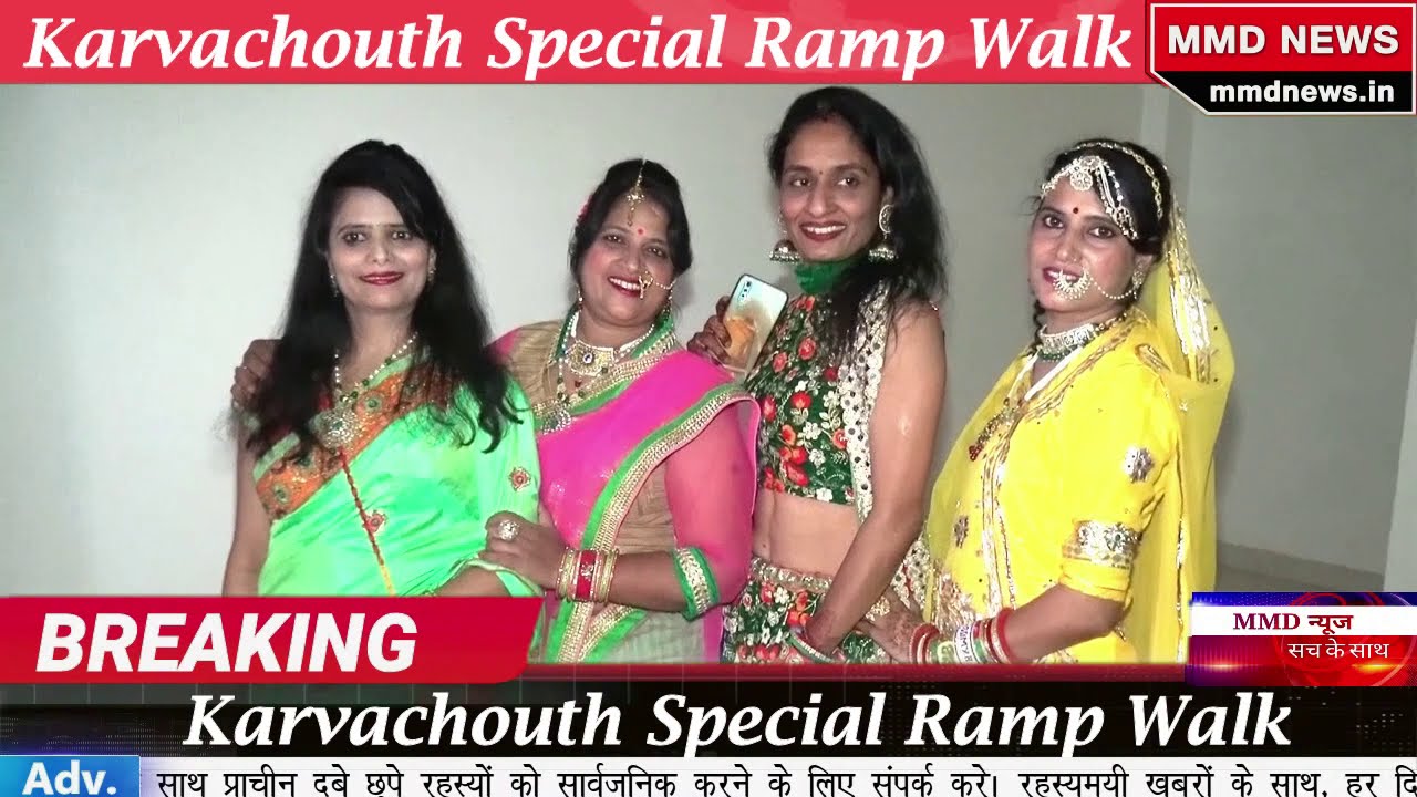 Nari Nayika | Karvachouth Special Ramp Walk | Nari Nayika Event Ramp Walk