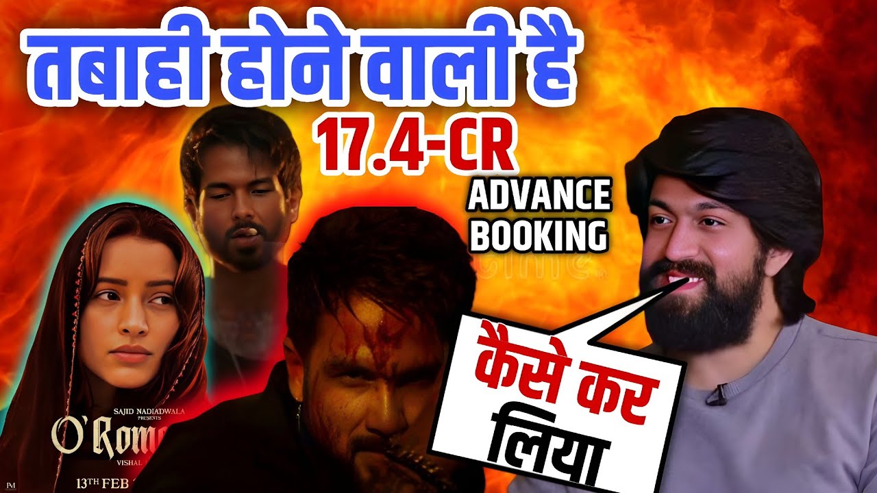 O Remeo Movie Review | Rocking Star Yash Reaction O Remeo Movie | 17.4-CR Advance Booking Open Now 