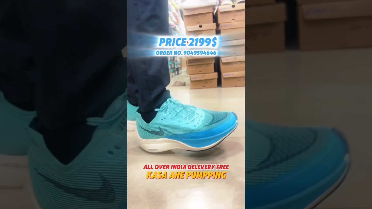 Nike Vaporfly next 2 running shoes #maharashtra #shoes #bestrunningshoesunder1000 #runningshoes