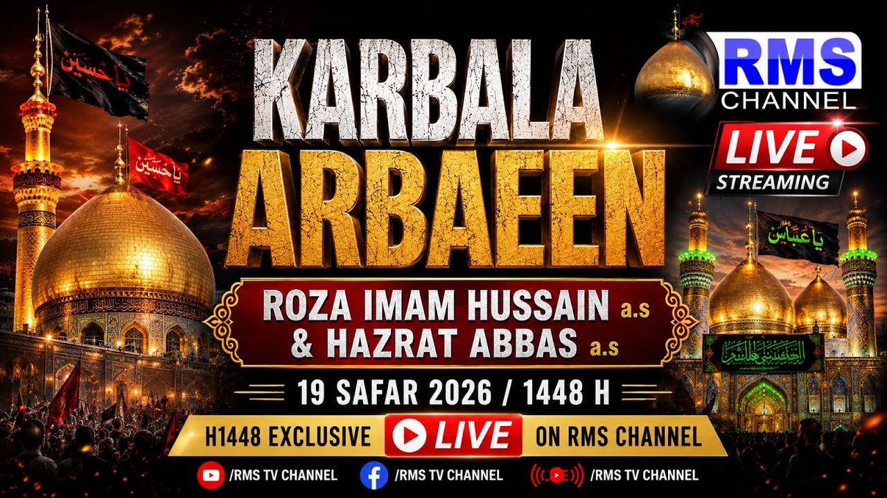 RMS LIVE 🔴 KARBALA ARBAEEN 2026 | ROZA IMAM HUSSAIN (A.S.) & HAZRAT ABBAS (A.S.) | 19 Safar 1448 H