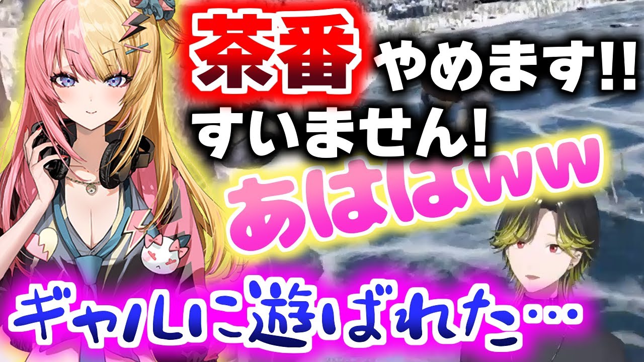 【#にじARK】ENのギャル虎姫コトカに遊ばれるハジキ【 渋谷ハジメ/ Kotoka Torahime /にじさんじ切り抜き】
