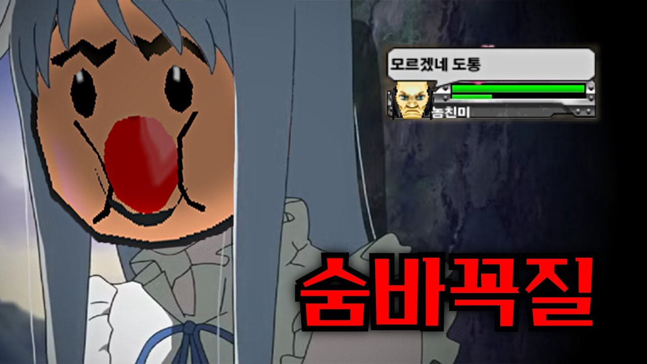 들키면 죽습니다