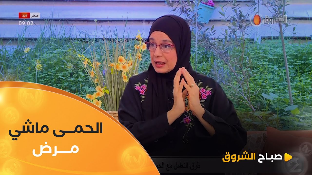 طبيبة الأطفال #فايزة_حابي 