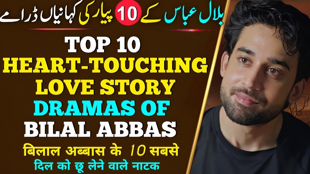 Top 10 Heart Touching Dramas of Bilal Abbas | Yeh Miss Mat Karna | Top Pakistani Dramas