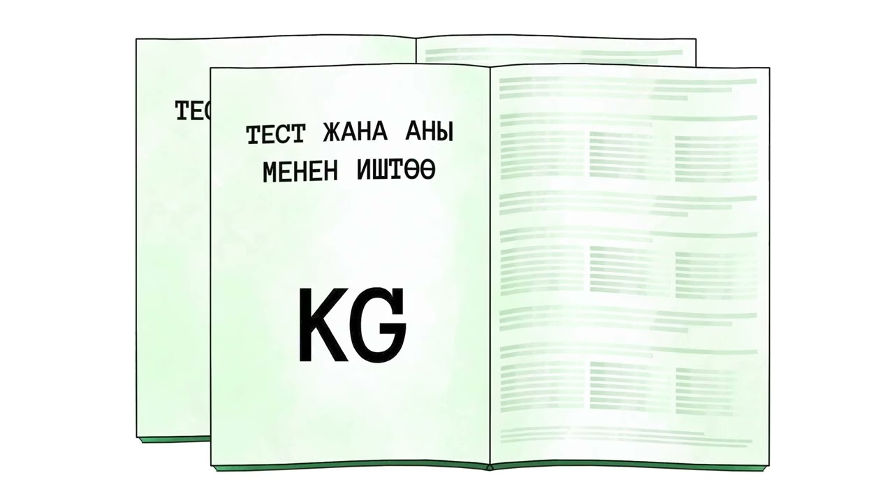 ЖООП БАРАКТАРЫН КАНТИП ТУУРА ТОЛТУРУУ КЕРЕК?
