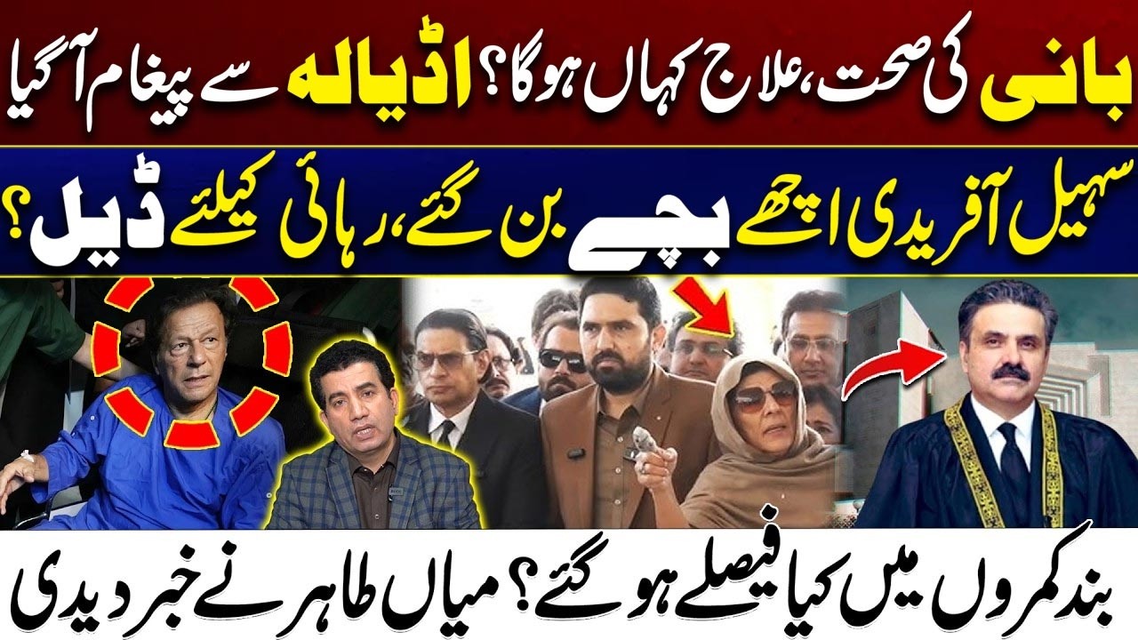 Sohail Afridi Becomes a 