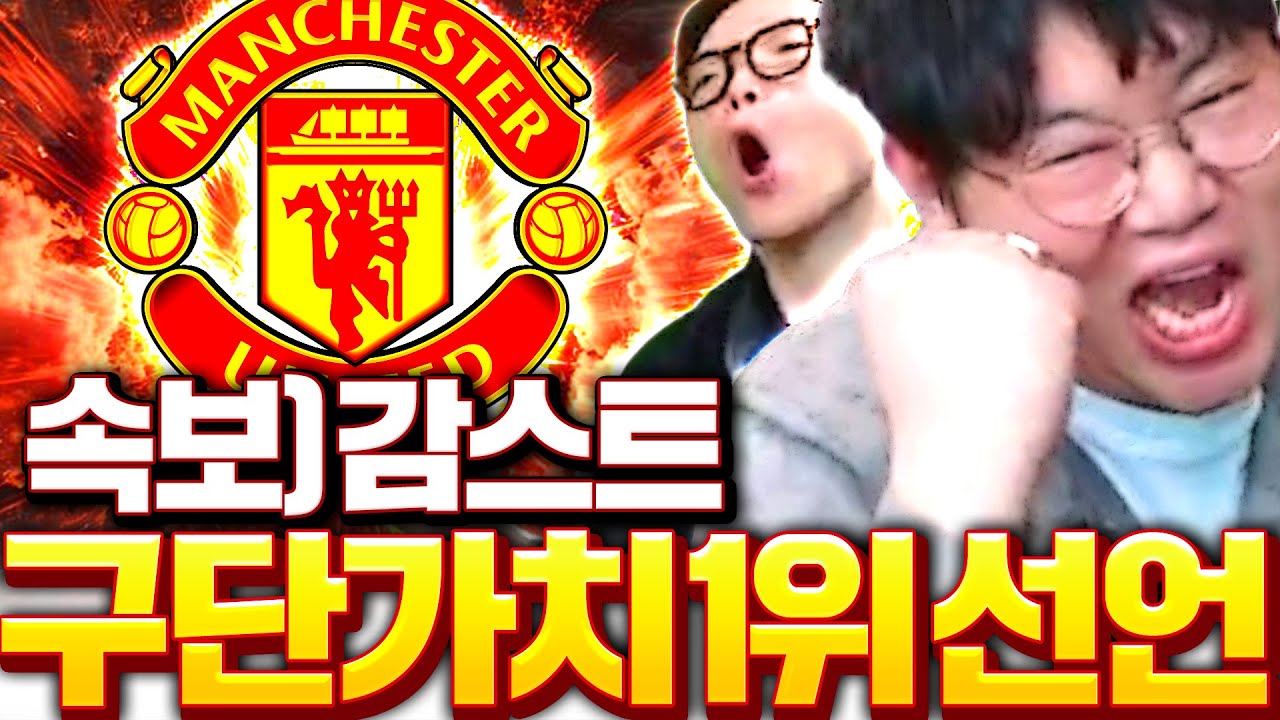 [1부] 감스트 본캐 드디어 폭풍현질 시작합니다
