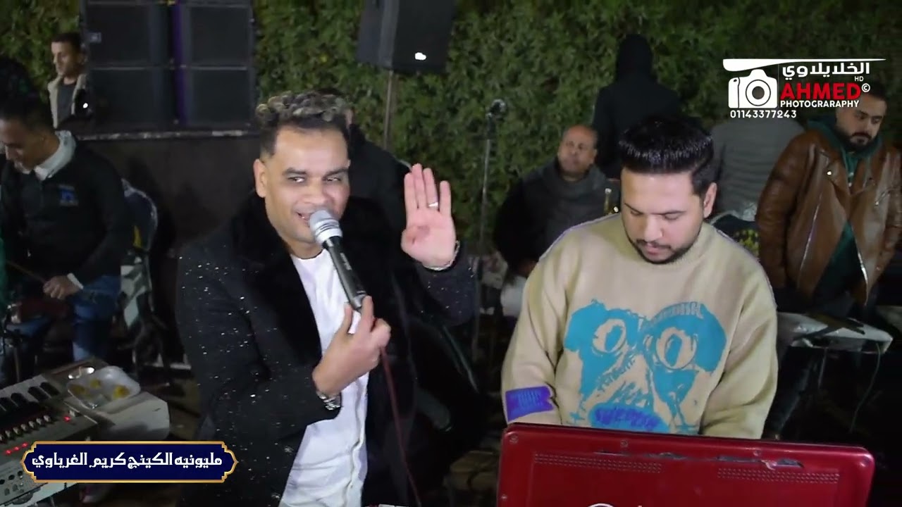 علي فاروق بعازي كفيل بيهم تريند2025🔥مع جزارمصر🎹بتمده بتفرح مليونيه الكينج كريم الغرباوي 🔥🌟