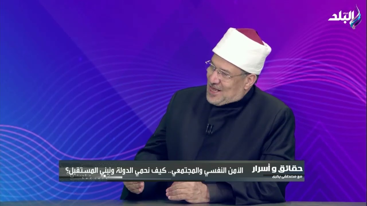 وزير الأوقاف السابق: مصر حققت معادلة الاتزان الاستراتيجي.. والرئيس السيسي حافظ على حدودنا