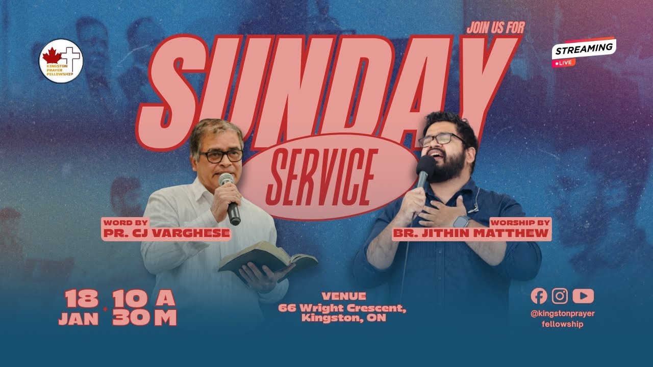 🔴SUNDAY SERVICE| 18-01-2026 | KINGSTON PRAYER FELLOWSHIP | ON | CANADA