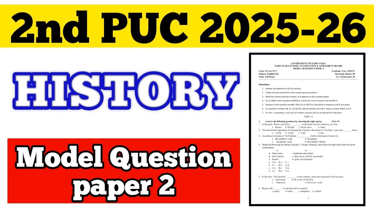 💥 2nd PUC HISTORY MODEL QUESTION PAPER 2 || 2025-26 #puc #viral #history