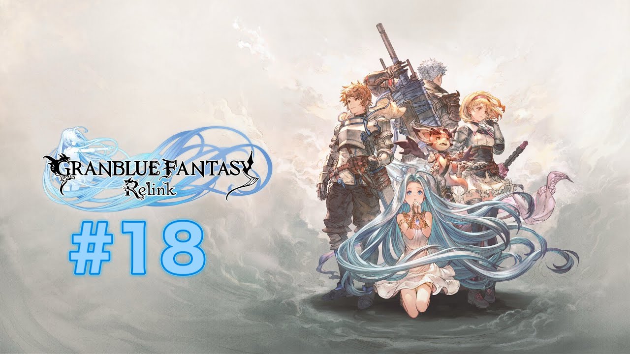 【PS5】GRANBLUE FANTASY: Relink  #18