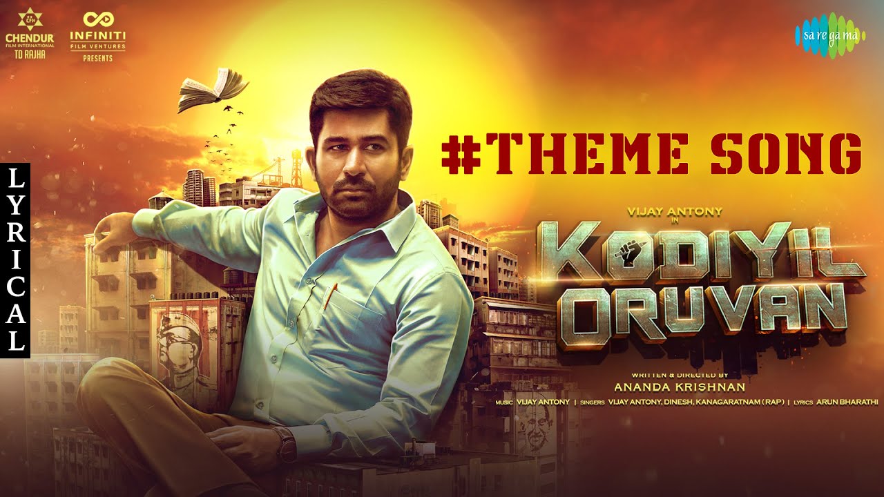 Kodiyil Oruvan Theme - Lyric Video | Kodiyil Oruvan | Vijay Antony | Aathmika | Ananda Krishnan
