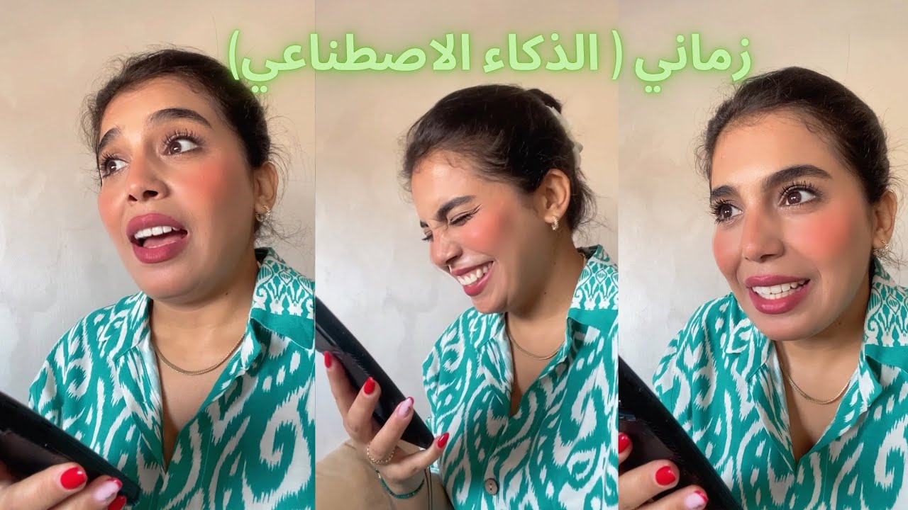 أخيرا لقيت زماني وانحارب البوران  😂 الذكاء الاصطناعي 😂