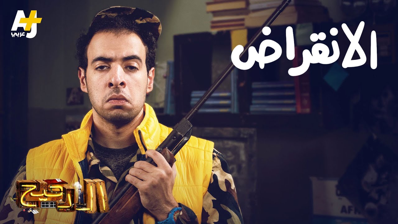 الدحيح - الانقراض