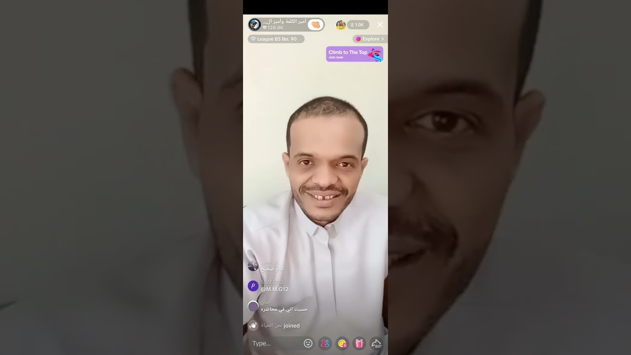 مقطع طويل للبث ٢ ♦️بتاريخ 10/04/2025