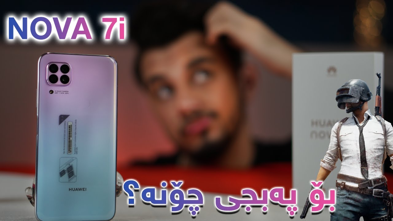Huawei Nova 7i | تایبەتمەندی بەرز و نرخی گونجاو