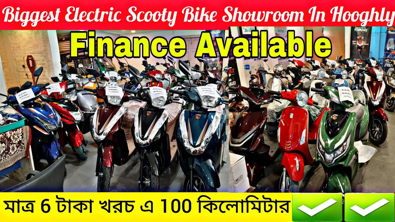 🔥1 লাখ টাকায় 3 টি গাড়ি 🔥 হুগলীর সিঙ্গুরে বাইকের ধামাকা অফার ‌|| Biggest Electric Bike Showroom ||