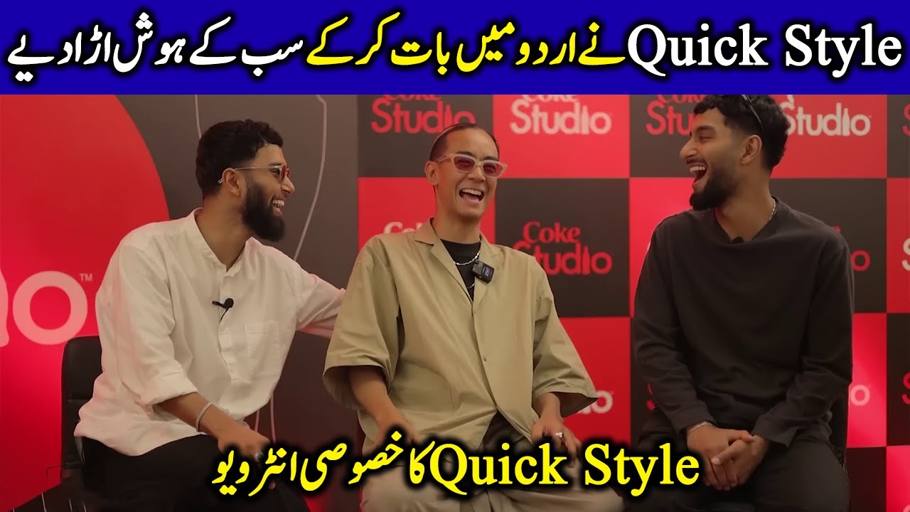 Quick Style Crew Talks In Urdu Language In A Live Show | Celeb Tribe | SB2T