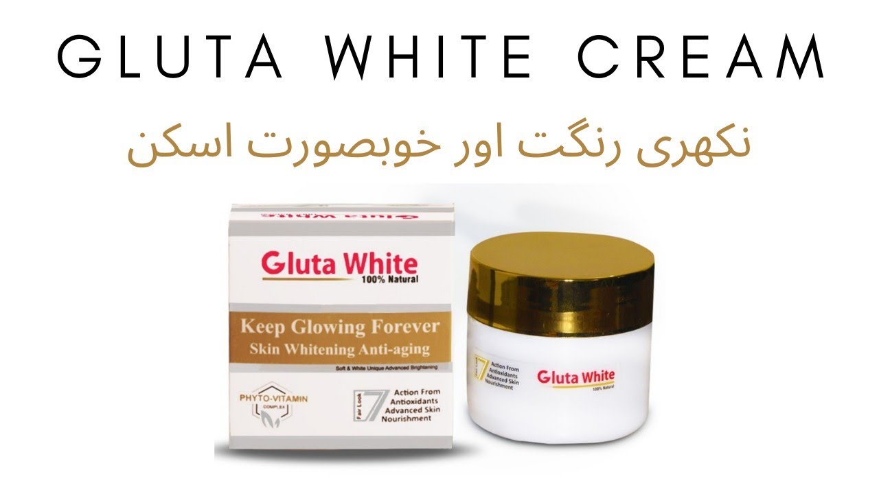 Gluta White Cream | Skin Whitening Best Cream Price Result Side effects Review