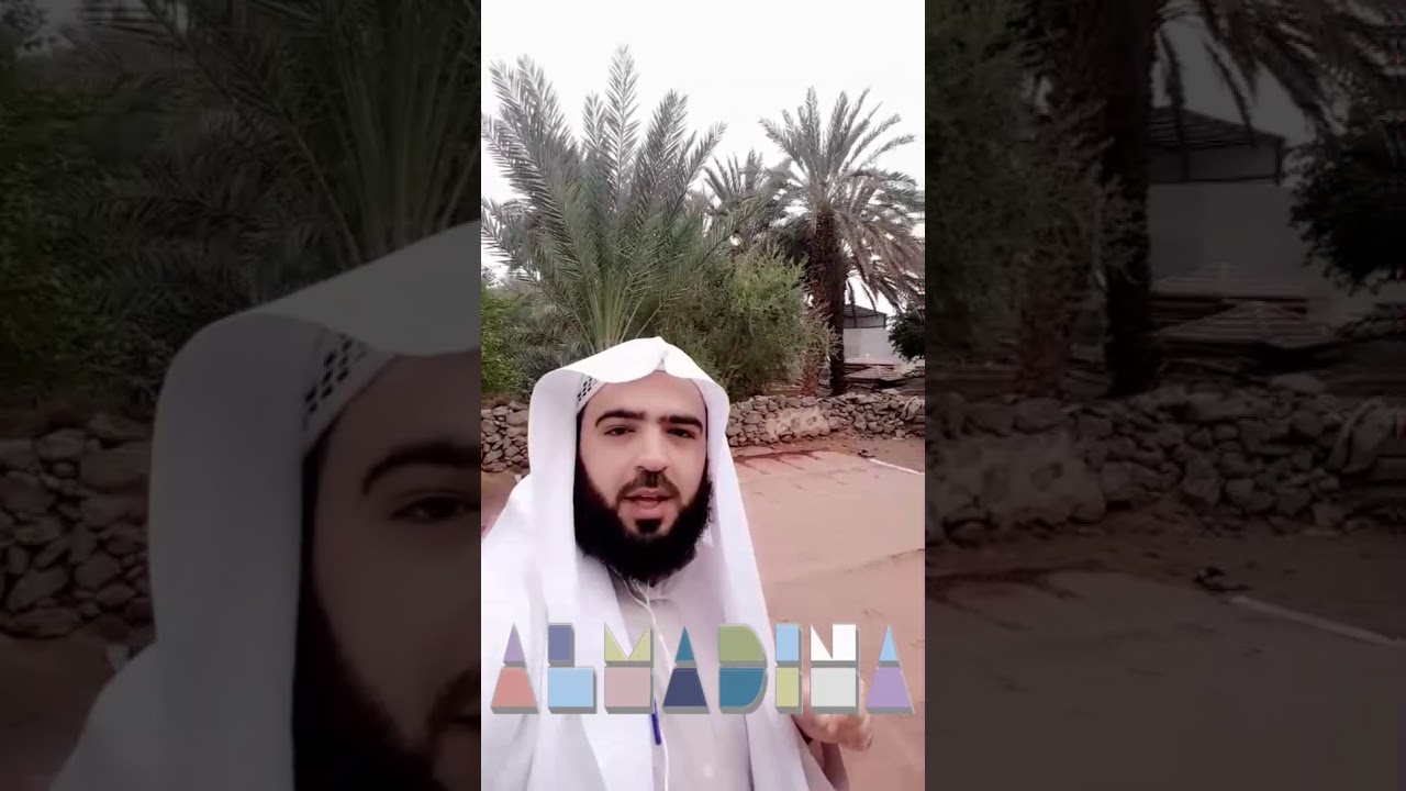 مسجد العصبة ، التوبة ، النور  وبئر الهجيم بالمدينة المنورة