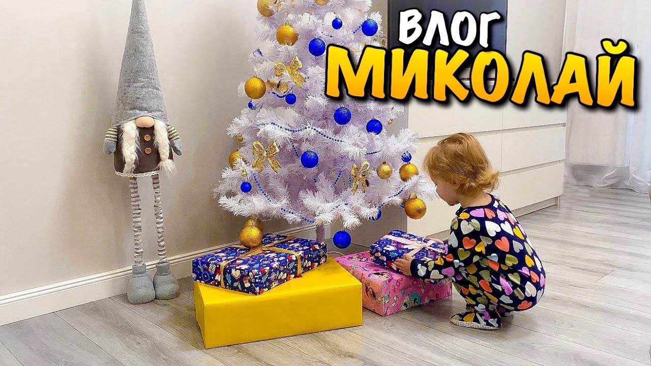 МИКОЛАЙ  ПРИНІС ПОДАРУНКИ | ЩО ПОДАРУВАТИ ДИТИНІ НА 3 РОКИ | LEGO DUPLO 10929 | ASTRO VENTURE | VLOG