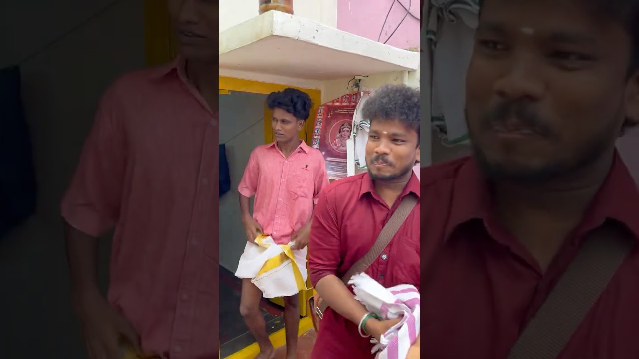 வாங்க மாப்ள..💡😫..💯twist comedy..🙏🏻🤣🤣 #shorts #funny #comedy #video
