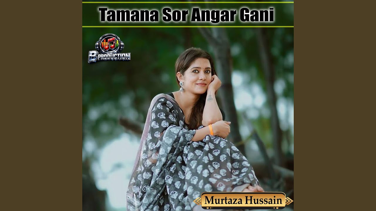 Tamana Sor Angar Gani