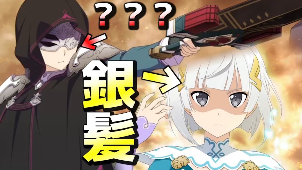 【SAO】プレミア、ティア、？？？の正体とは！？幻霧の探求者 ストーリ完結【ソードアートオンライン】