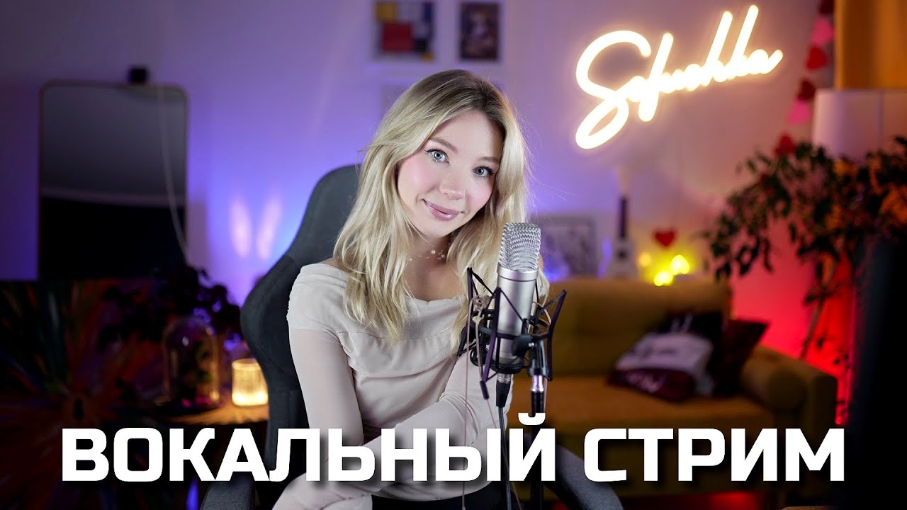 ПОЮ ВЖИВУЮ КРАСИВЫЕ ПЕСНИ / SHORTS