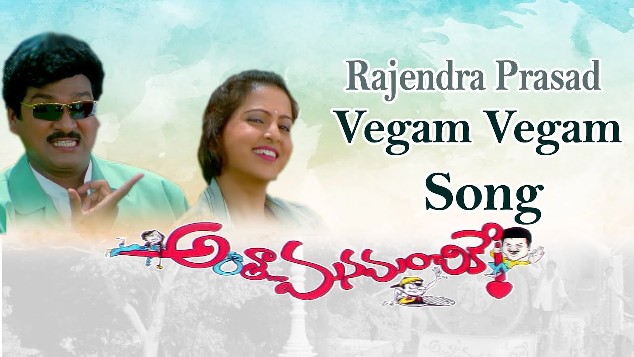 Anthaa Manamanchike Movie Full Video Songs - Vegam Vegam Song - Rajendra Prasad, Asha Saini, Rachana