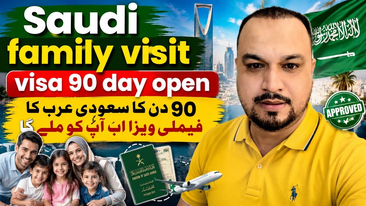 Saudi Family Visit Visa Big Update 2026 | Family Visit Visa Saudi Arabia Latest News