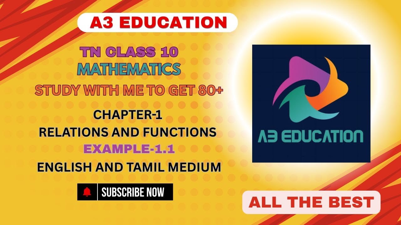 Class 10 Maths | Relations and Functions Example 1.1 | Tamil & English Explanation | Samacheer Kalvi