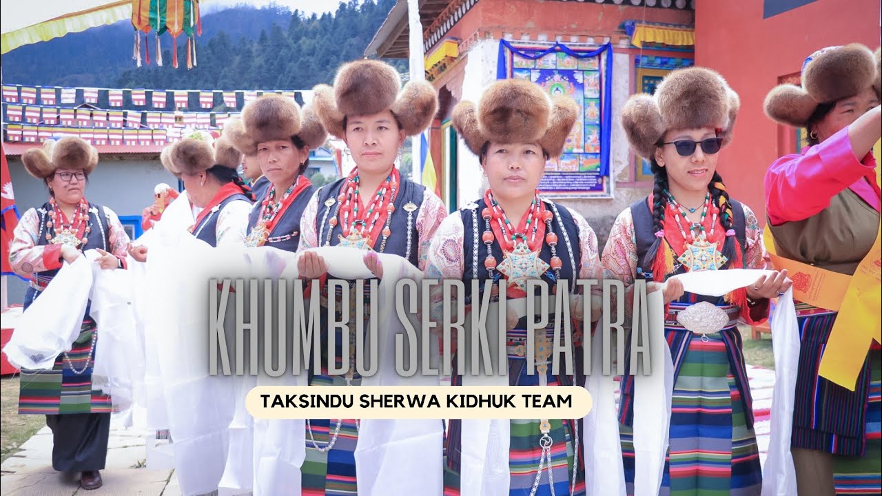Khumbu Serki Patra || ཁུན་བུ་གསེར་གྱི་པཏྲ།