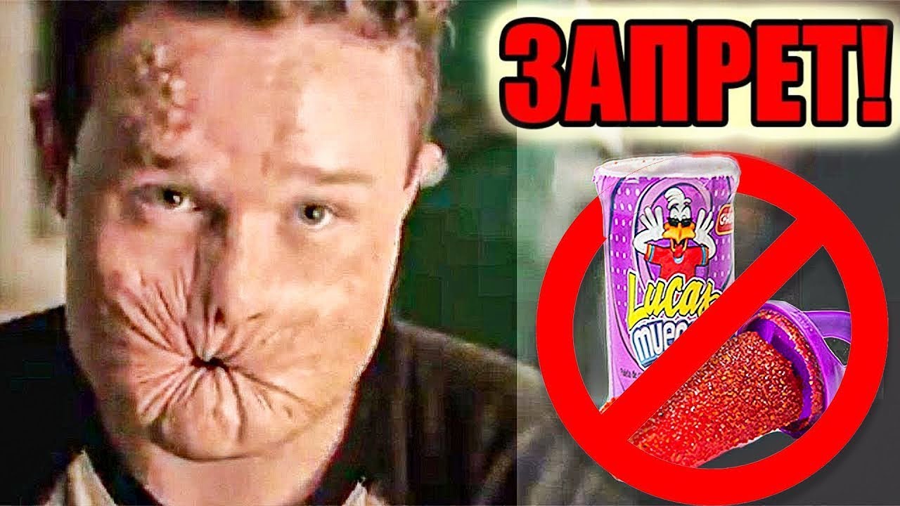 Никогда в Жизни Не Ешьте Эти Сладости! Топ 10