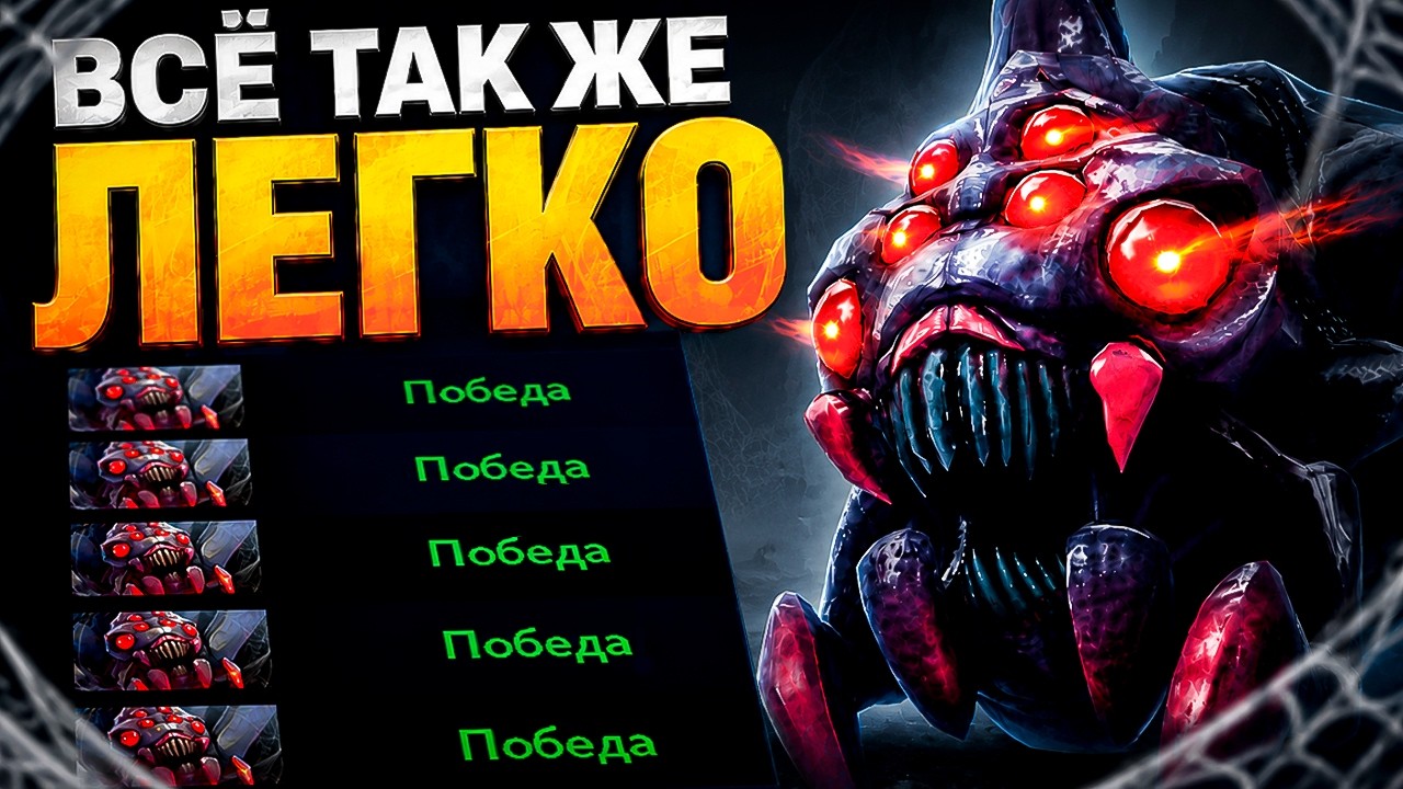БРУДА СНОВА ДУШИТ ПАБЛИКИ