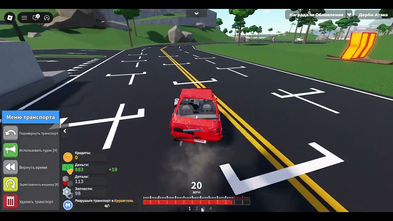 Roblox симулятор крушений автомобиля
