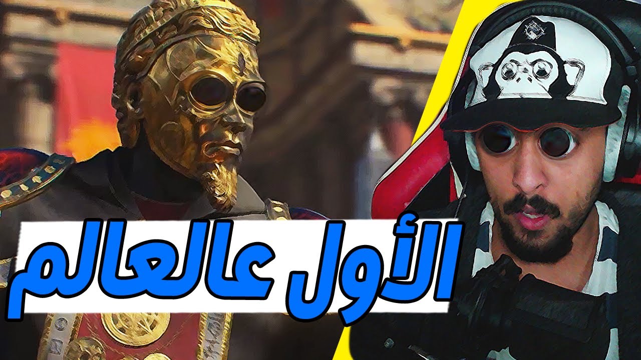 الأول عالعالم بحل لغز ماب أي أكس 🔥