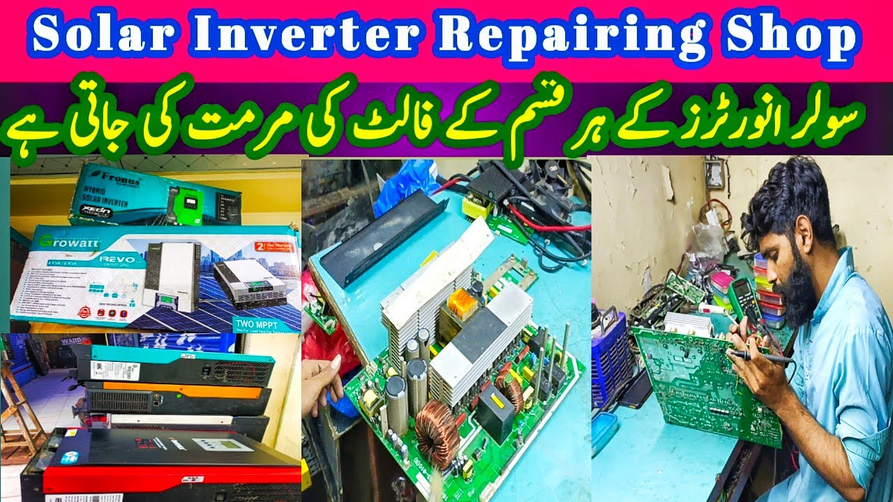 Solar Inverter Repairing Center | How to Repair Solar inverter | Solar Invreter Repairing Shop