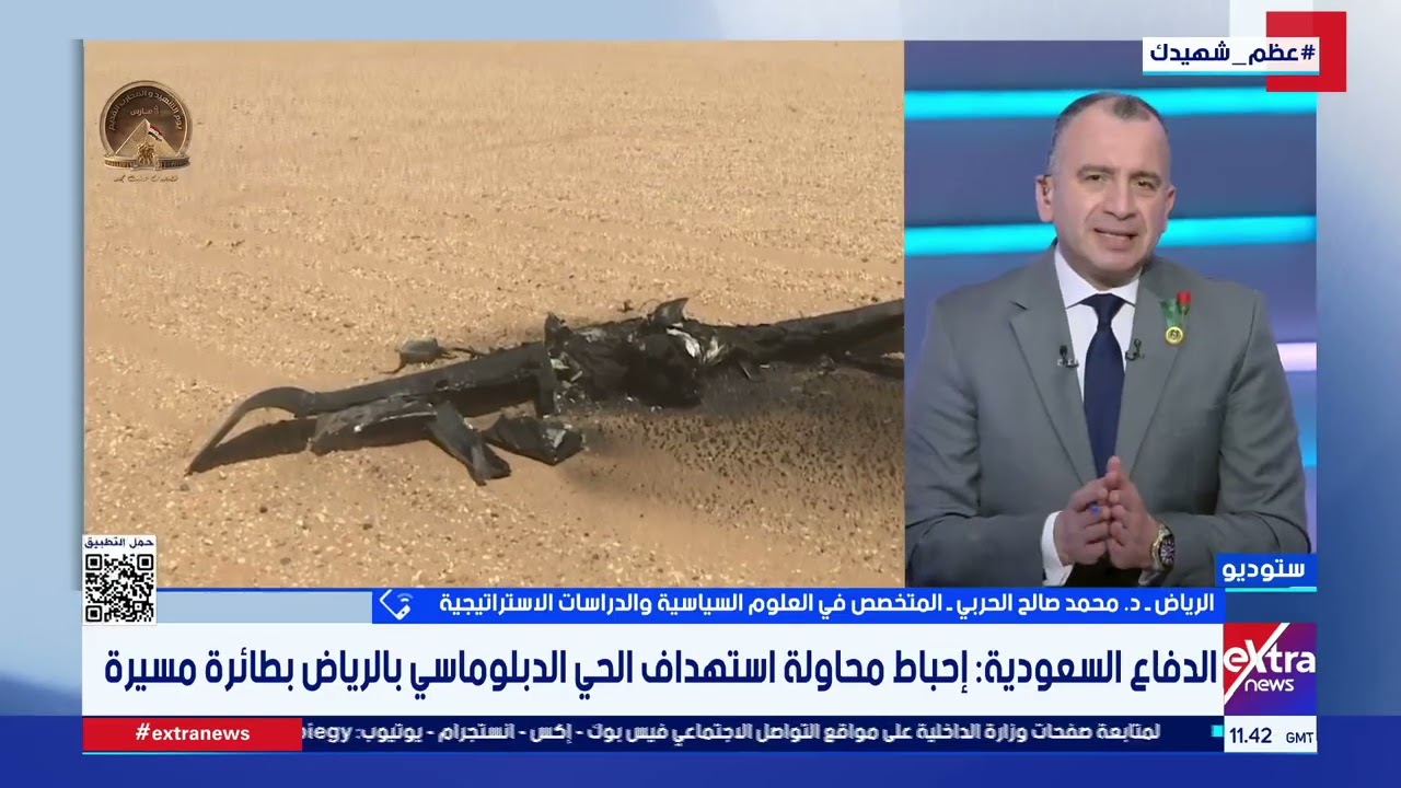 متخصص في العلوم السياسية: الأنظمة الدفاعية في دول الخليج أثبتت جدارتها في التصدي للهجمات الإيرانية