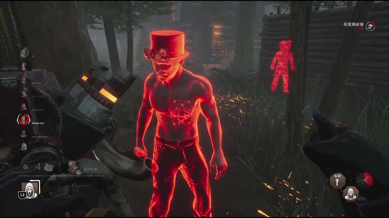 dbd 2vs8 相方が放置だったから遊んでもらった
