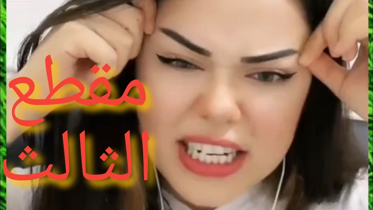 لايف ديميت كامل قيستات جميله كوميدي كتكوته #عمار_كوفي# #داريا#مس_دعاء #يمان_نجار