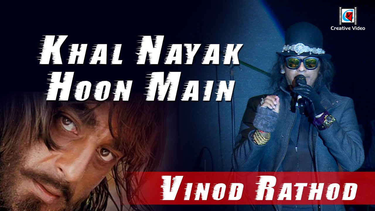 Khal Nayak Hoon Main | Khal Nayak | Vinod R. & Kavita Krishnamurthy | Vinod Rathod Live Performance
