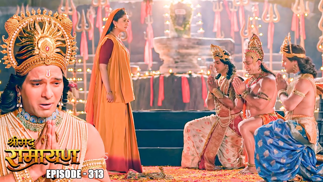 EP-313 - माता सीता ने दिया जनकल्याण के लिए फिर से पवित्रता का प्रमाण  Shrimad Ramayan
