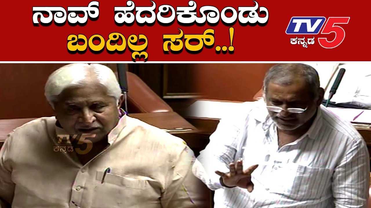 JC Madhuswamy Tongue To HK Patil's Statement In Assembly | TV5 Kannada