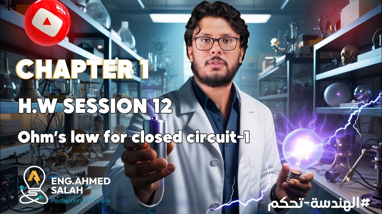 Ohm's law for closed circuit -1