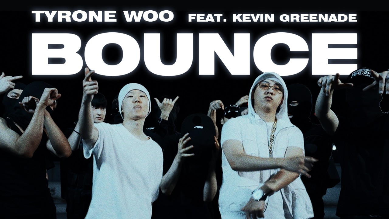 타이론 우(Tyrone Woo) &rdquo;BOUNCE (Feat. KevinGreenade)&ldquo; Dirty Ver. Official MV (side B)