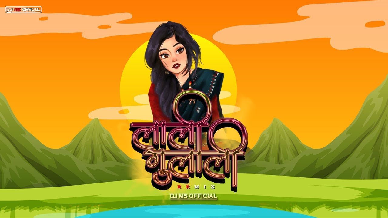 DJ MS OFFICIAL | Lali Gulali | Bhupendra Sahu | Remix | As Visual | #cgsong #oldisgold #remixsong